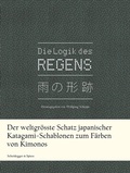 Cover: Die Logik des Regens - Scheidegger & Spiess