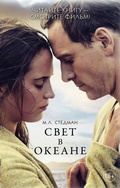 Cover: Svet v okeane - Ast