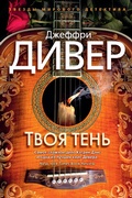 Cover: XO - Azbooka