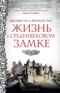 Cover: Life in a Medieval Castle - Colibri