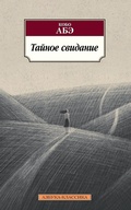 Cover: Mikkai - Azbooka