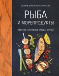 Cover: Fish & Co! - Colibri