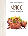 Cover: Boucherie! Recettes de viande &agrave; partager - Colibri