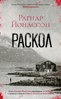 Enlarge image Cover: Rof - Azbooka