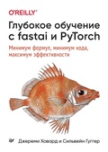 Cover: Deep learning with fastai and PyTorch: minimum formulas, minimum code, maximum efficiency - Piter