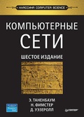 Cover: Komp'yuternye seti. 6-e izdanie - Piter