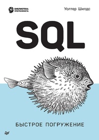 Enlarge image Cover: SQL: Quick Dive - Piter
