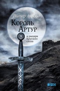 Cover: The Death of King Arthur: The Immortal Legend - Alpina Non Fiction