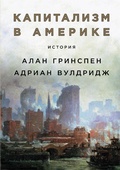 Cover: Capitalism in America: A History - ALPINA PUBLISHER