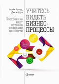 Cover: Learning to See - ALPINA PUBLISHER