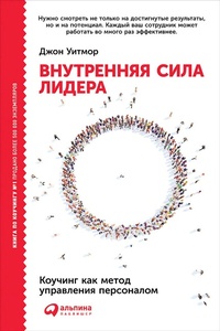 Enlarge image Cover: CoaChing for Performance: GROWing Human Potential and Purpose - The Principles and Practice of CoaChing and Leadership - ALPINA PUBLISHER
