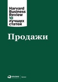 Cover: HBR's 10 Mustreads on Sales - ALPINA PUBLISHER