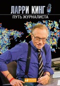 Cover: My Remarkable Journey - ALPINA PUBLISHER