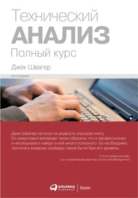 Enlarge image Cover: TeChnical Analysis - ALPINA PUBLISHER