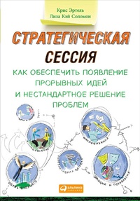 Enlarge image Cover: Moments of Impact: How to Design Strategic Conversations That Accelerate Change - ALPINA PUBLISHER