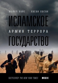 Enlarge image Cover: ISIS: Inside the Army of Terror - Alpina Non Fiction