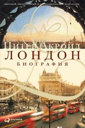 Cover: London: A Biography - ALPINA PUBLISHER