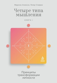 Enlarge image Cover: 4Q Dynamic Intelligence - ALPINA PUBLISHER