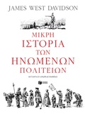 Cover: A Little History of the United States - S. Patakis