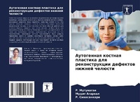 Enlarge image Cover: ?????????? ??????? ???????? ??? ???????? - Sciencia Scripts