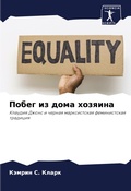 Cover: ????? ?? ???? ??????? - Sciencia Scripts