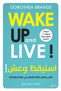 Cover: Wake up and live - Dawen for Publishing