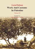 Cover: Works and Customs in Palestine Volume I/2 - Al Nasher Technical Services