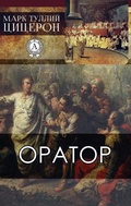 Cover: Speaker - Strelbytskyy Multimedia Publishing