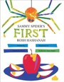 Cover: Sammy Spider's First Rosh Hashanah - Kar-Ben Publishing