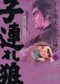 Cover: LONE WOLF & CUB MASTER EDITION, Band 8 - Panini Manga