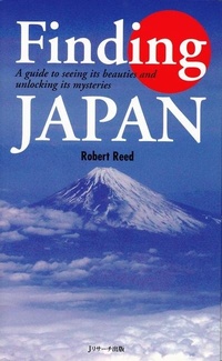 Abbildung von: Finding Japan - J-Research Press