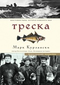 Cover: Cod: A Biography of the Fish that Changed the World - Sindbad