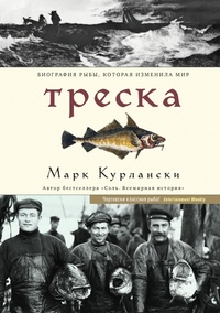 Enlarge image Cover: Cod: A Biography of the Fish that Changed the World - Sindbad