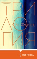 Cover: Trilogien - Inspiria