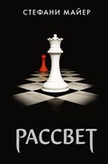 Cover: Rassvet - Ast