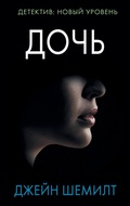 Cover: Doch - Ast