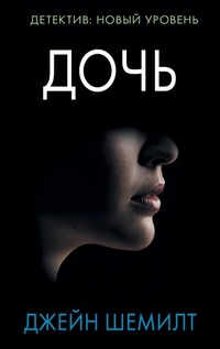 Enlarge image Cover: Doch - Ast