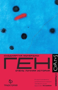 Enlarge image Cover: Gen - Corpus