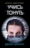 Cover: Uchis tonut - Ast