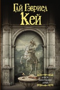 Cover: Blesk minuvshih dney - Ast