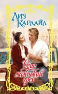 Cover: Odin malenkiy greh - Ast