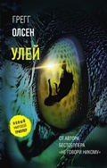 Cover: Uley - Ast