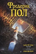 Cover: Vrata. Za sinim gorizontom sobytiy - Ast