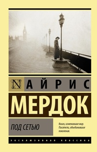 Enlarge image Cover: Pod setyu - Ast