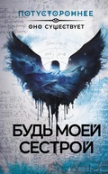 Cover: Bud moey sestroy - Ast