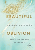 Cover: Beautiful Oblivion - Like Book