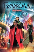 Cover: Igra forov - Ast