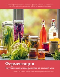Enlarge image Cover: The River Cottage Fermentation Handbook - Colibri