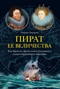 Cover: A Search of a Kingdom - Colibri