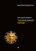 Cover: Tysyachelikij geroj - Piter